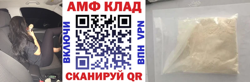 Amphetamine 98% Шарыпово