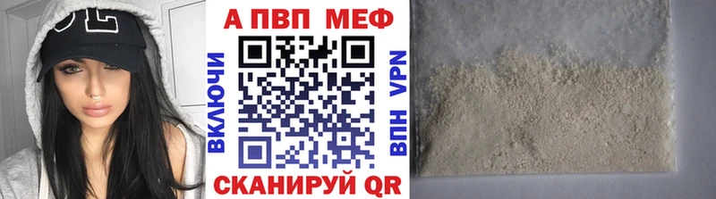 А ПВП крисы CK Шарыпово