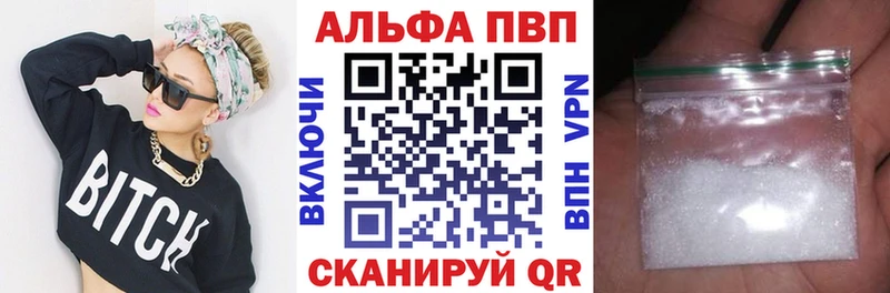 Alpha-PVP мука  дарнет шоп  Шарыпово 