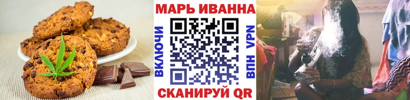Печенье с ТГК марихуана  Шарыпово 