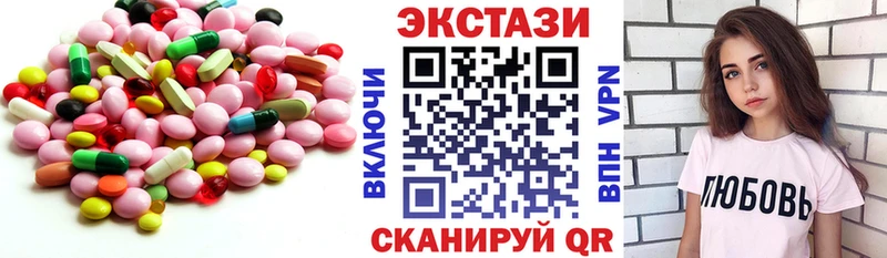 Экстази 280 MDMA  mega маркетплейс  Шарыпово 