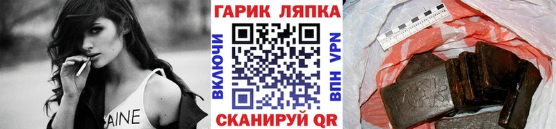 ГАШИШ гарик  Шарыпово 