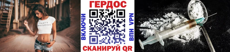 купить  цена  ссылка на мегу вход  ГЕРОИН белый  Шарыпово 
