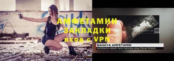 экстази Баксан