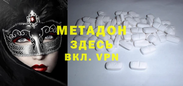экстази Баксан