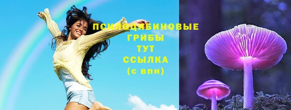 герыч Балабаново