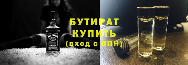 прущая мука Балахна