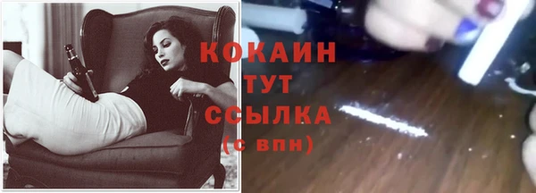 прущая мука Балахна
