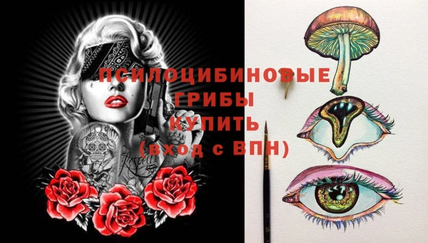 герыч Балабаново