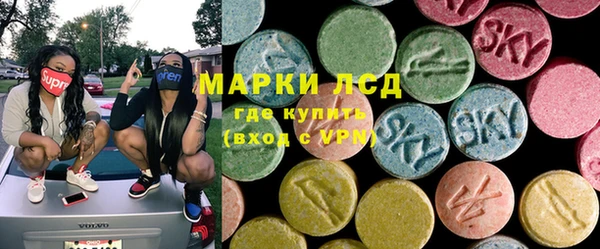 экстази Баксан