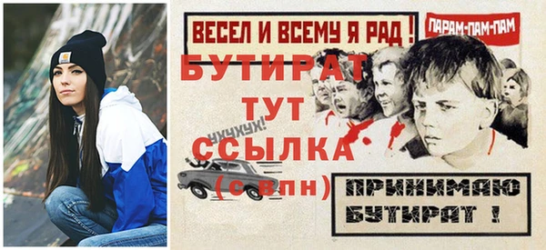 прущая мука Балахна
