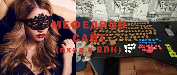 экстази Баксан