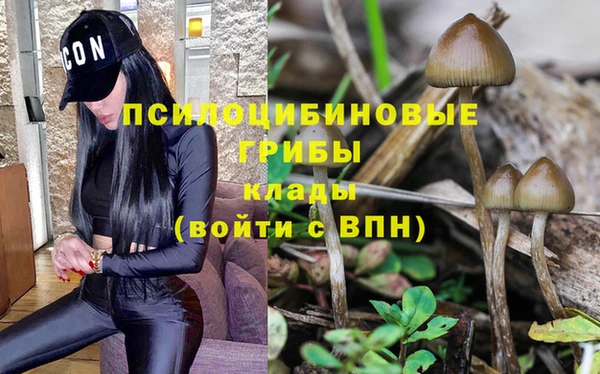 герыч Балабаново