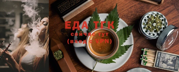 экстази Баксан