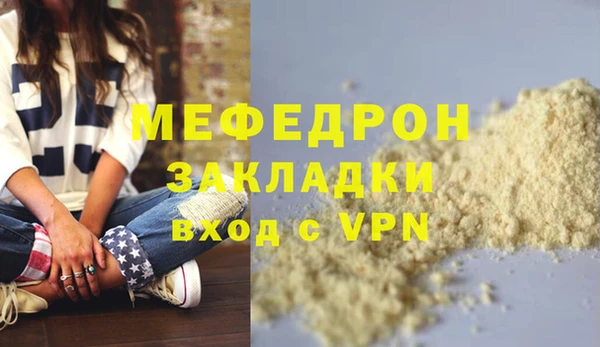 экстази Баксан