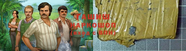 герыч Балабаново