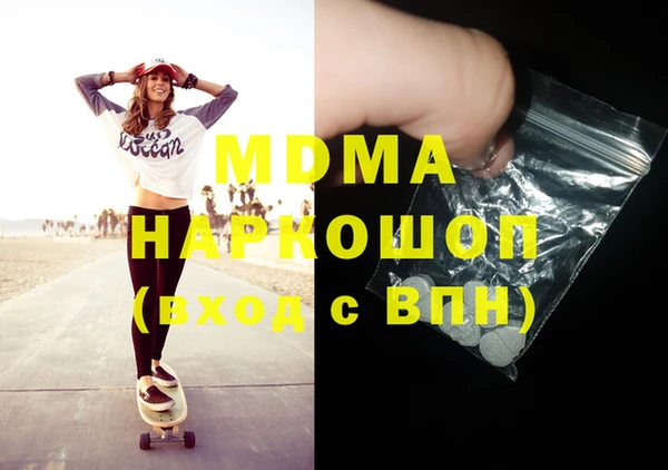прущая мука Балахна