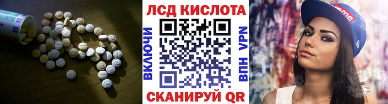 LSD-25 экстази ecstasy  блэк спрут   Шарыпово 