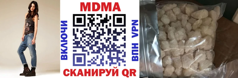 МДМА crystal  Шарыпово 