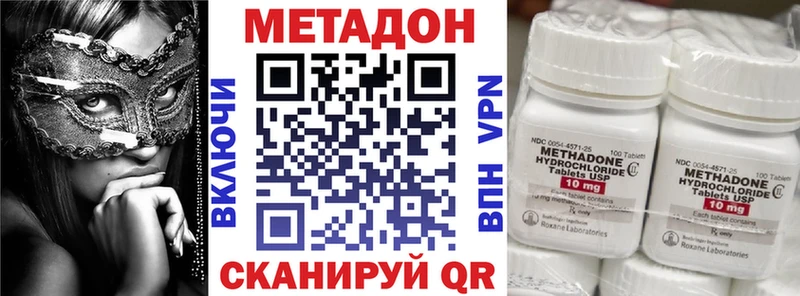 МЕТАДОН мёд  дарнет шоп  Шарыпово 