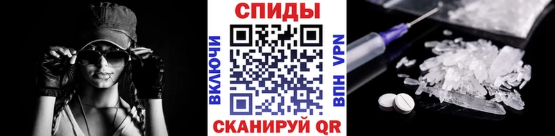 Метамфетамин Methamphetamine  Шарыпово 