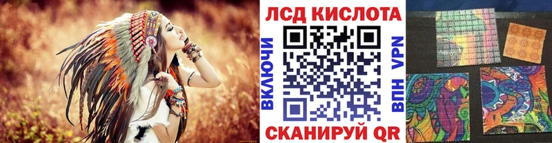 Наркотические марки 1,8мг  Шарыпово 