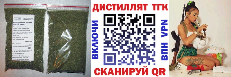 ТГК вейп  Шарыпово 