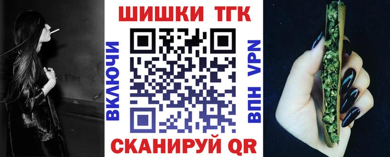 купить наркотики сайты  kraken как зайти  Бошки Шишки сатива  Шарыпово 